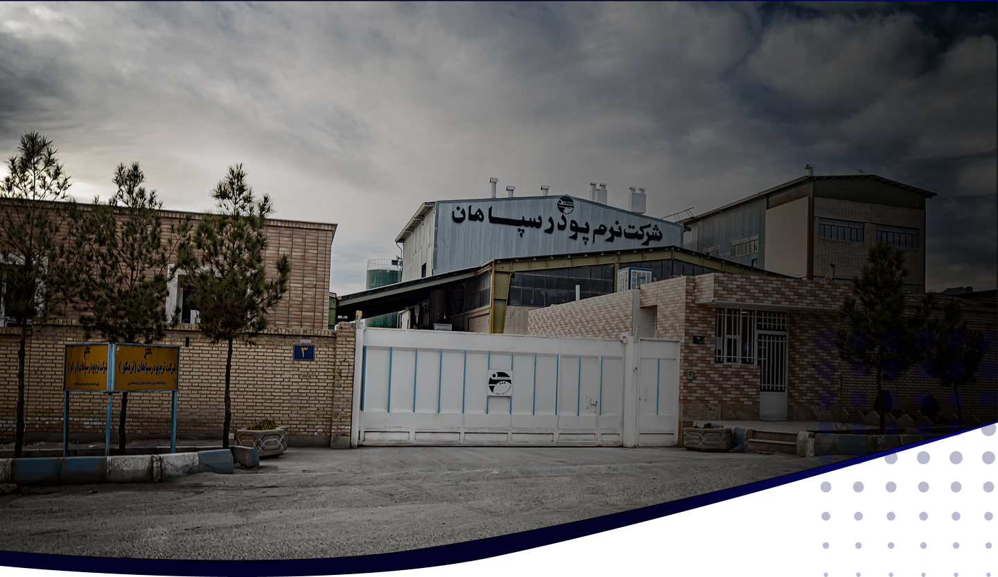 Sepahan narm powder Company